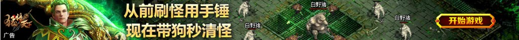 邵东公安局电话